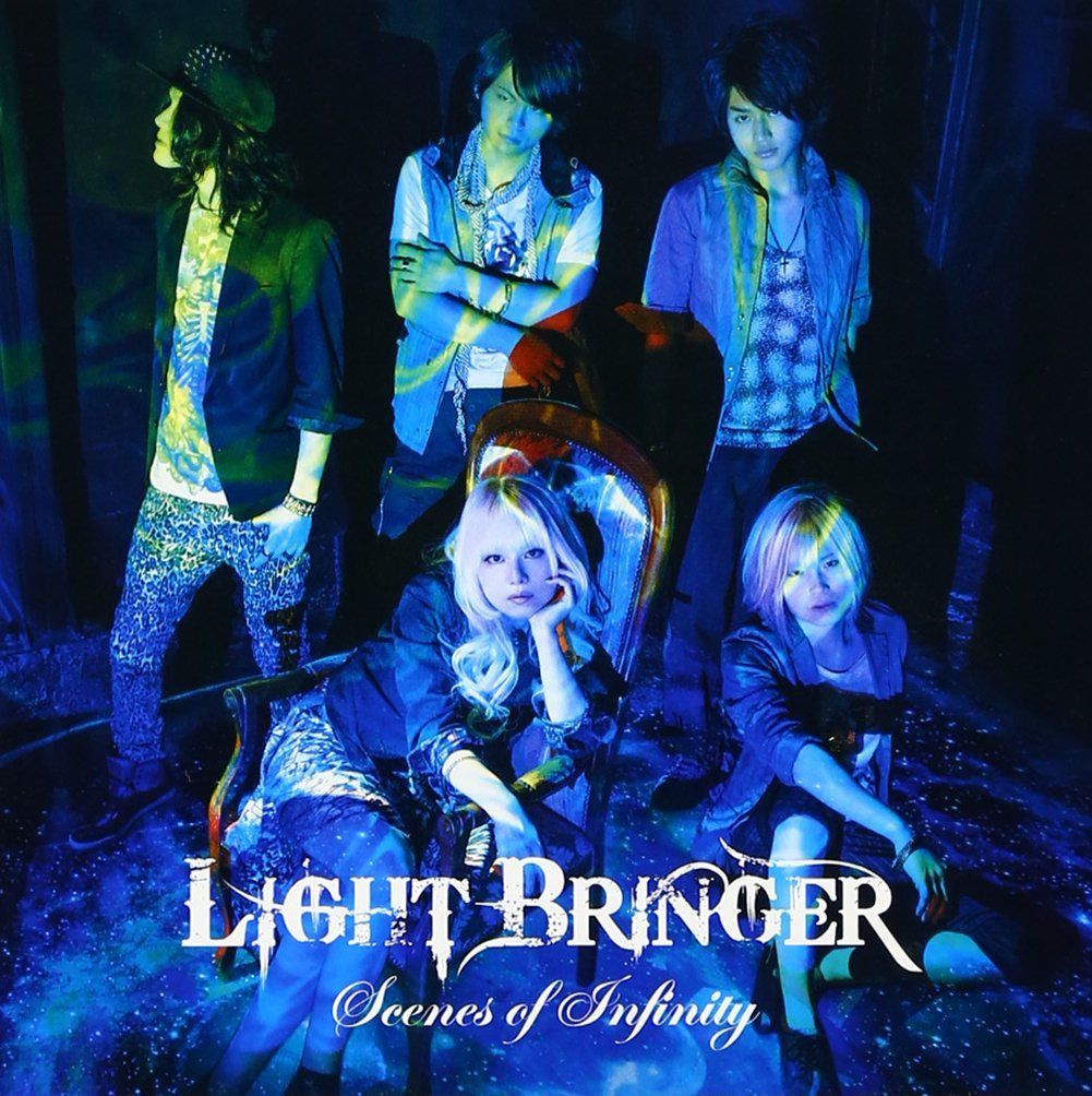 【CD】Scenes of Infinity - LIGHT BRINGER