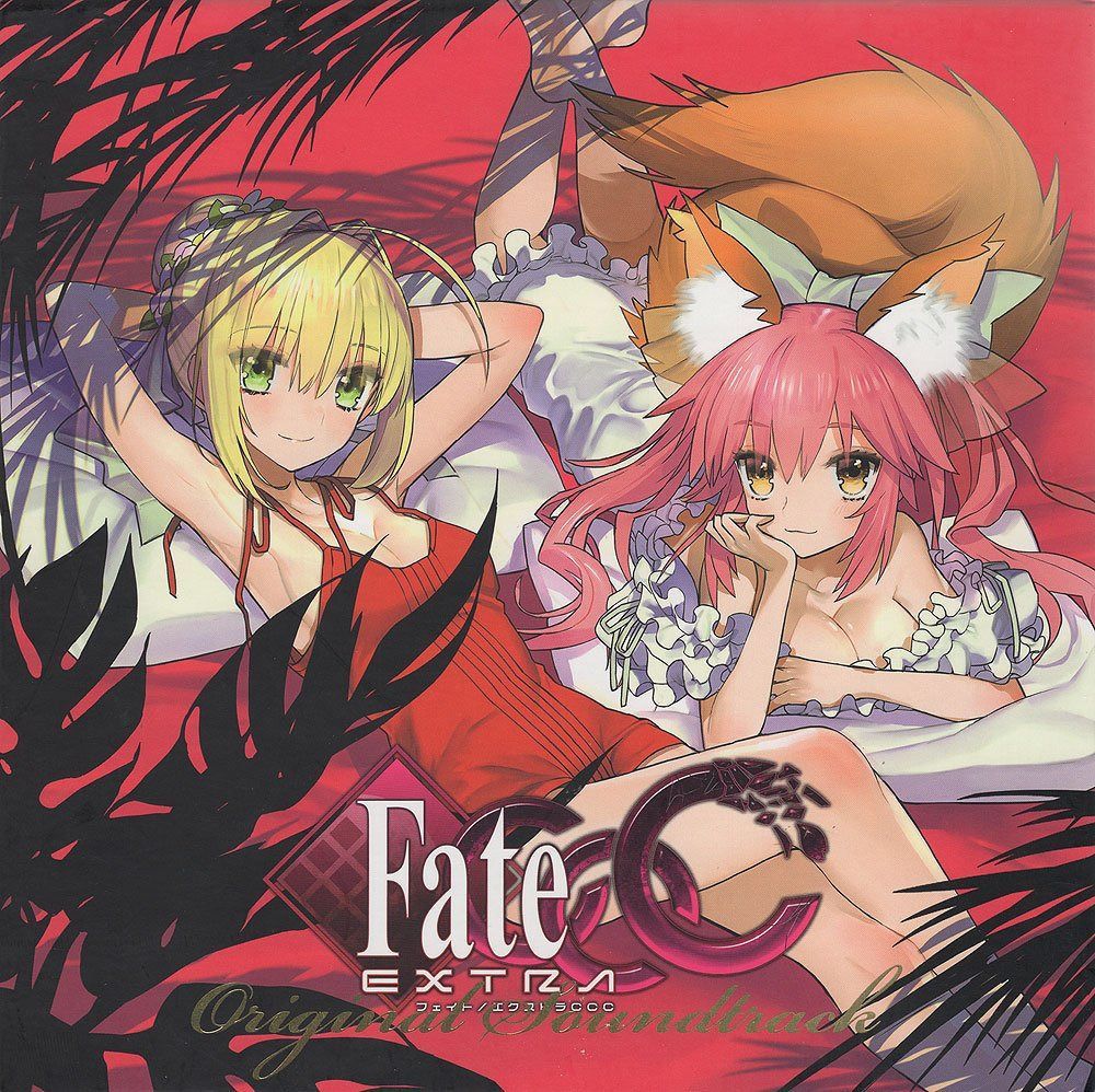 【CD】Fate/EXTRA CCC Original Sound Track 初回限定版