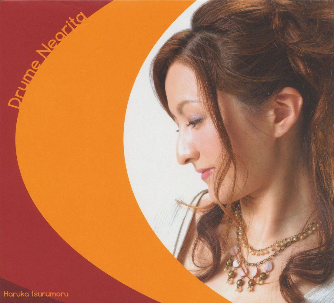 【CD】Drume Negrita