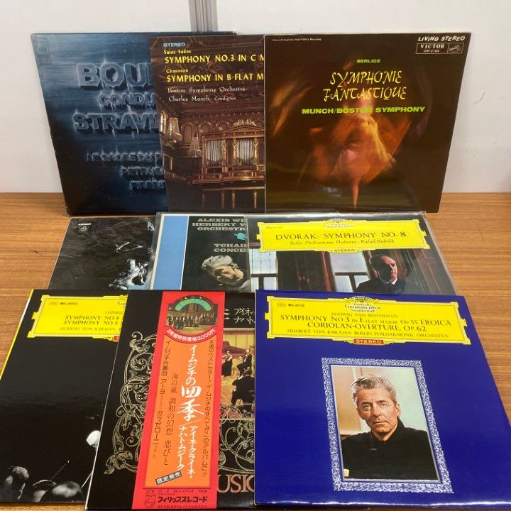 □01)【1点限り!】交響曲・バレエ曲などのクラシック音楽のレコード