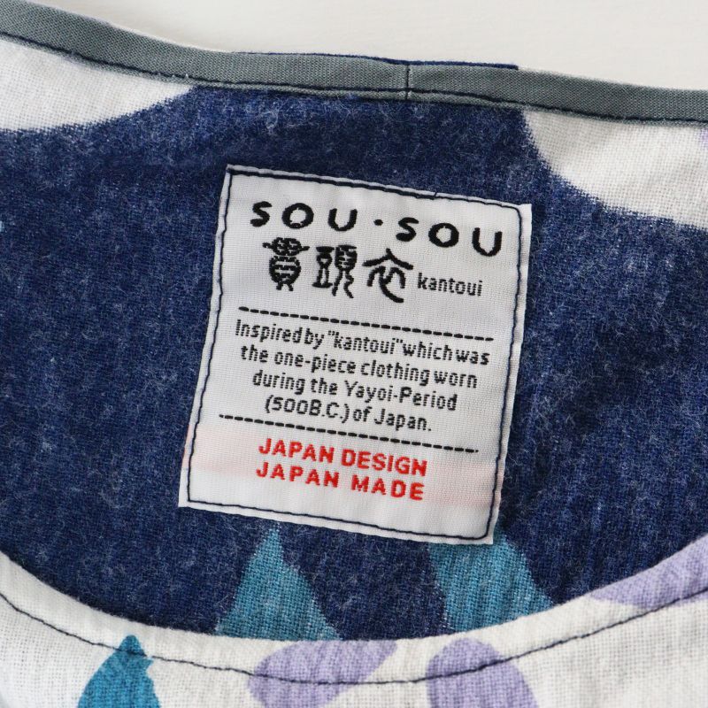 【美品✨】ソウソウ　ほのか　ロングワンピース　高島縮　貫頭衣　紫　青　ドット ソウソウ sousou 京都 貫頭衣 高島縮 20/20 薙刀長方形衣 百花