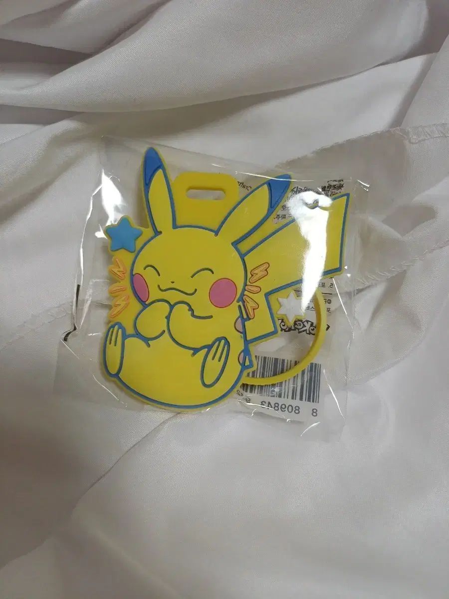 ピカチュウ ラゲージタグ