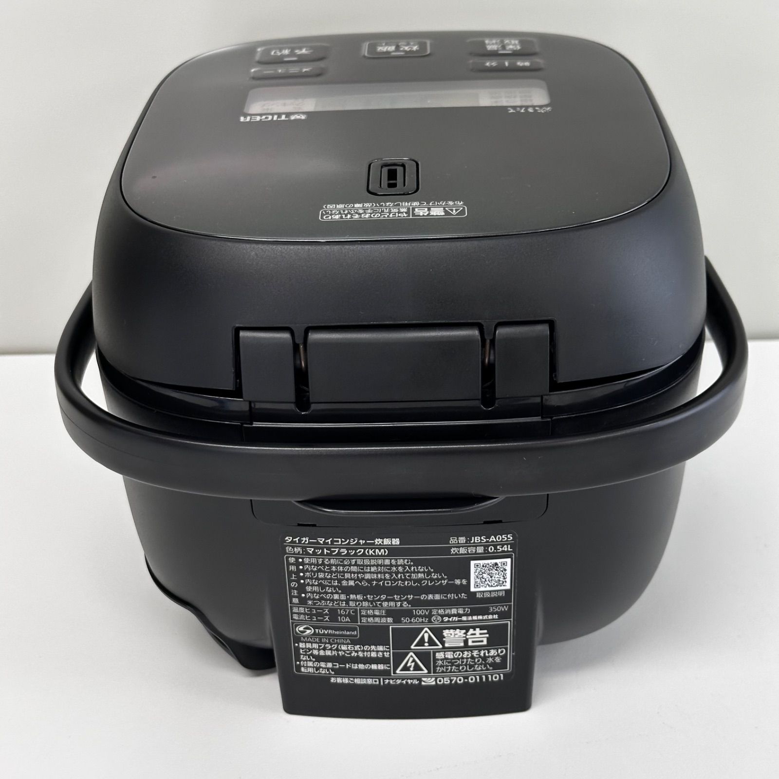 ★【愛さま専用】★ 新品同様☆TIGER 炊飯器 JBS-A 黒 2024年製☆ φ送料込！美品 2024年製 TIGER タイガー 炊飯器 JBS-A055 KM マット