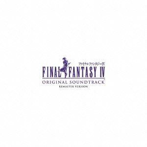 【CD】FINAL FANTASY IV Original Sound Track Remaster Version