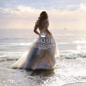 【CD】海辺のクィーン