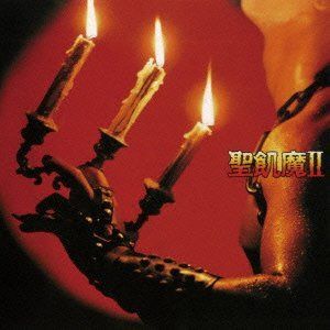 【CD】聖飢魔II~悪魔が来たりてヘヴィメタる