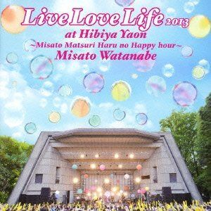 【CD】Live Love Life 2013 at 日比谷野音~美里祭り 春のハッピーアワー~ - 渡辺美里