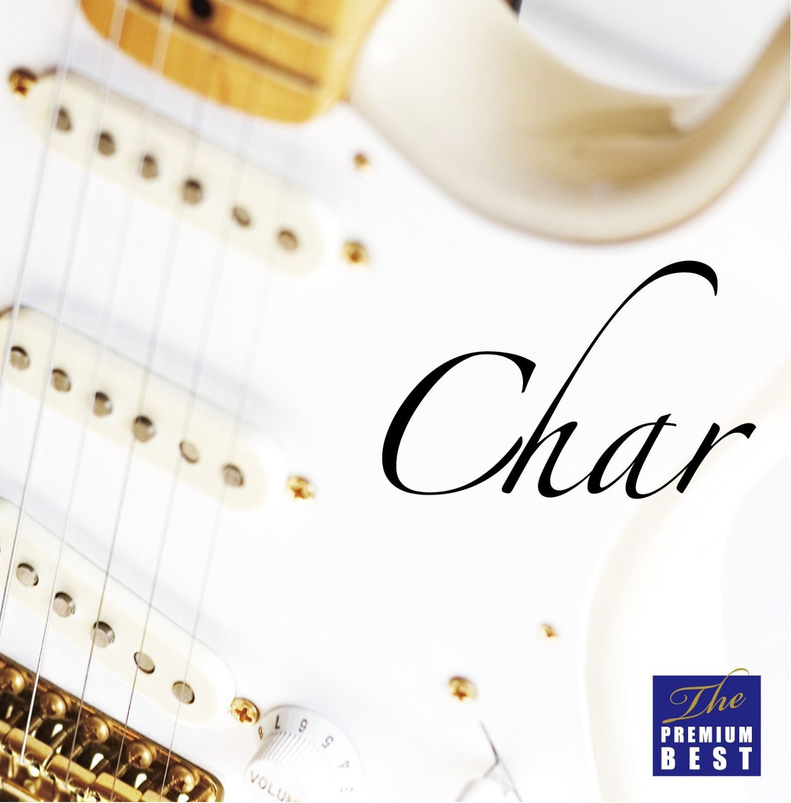 【CD】ザ・プレミアムベスト Char