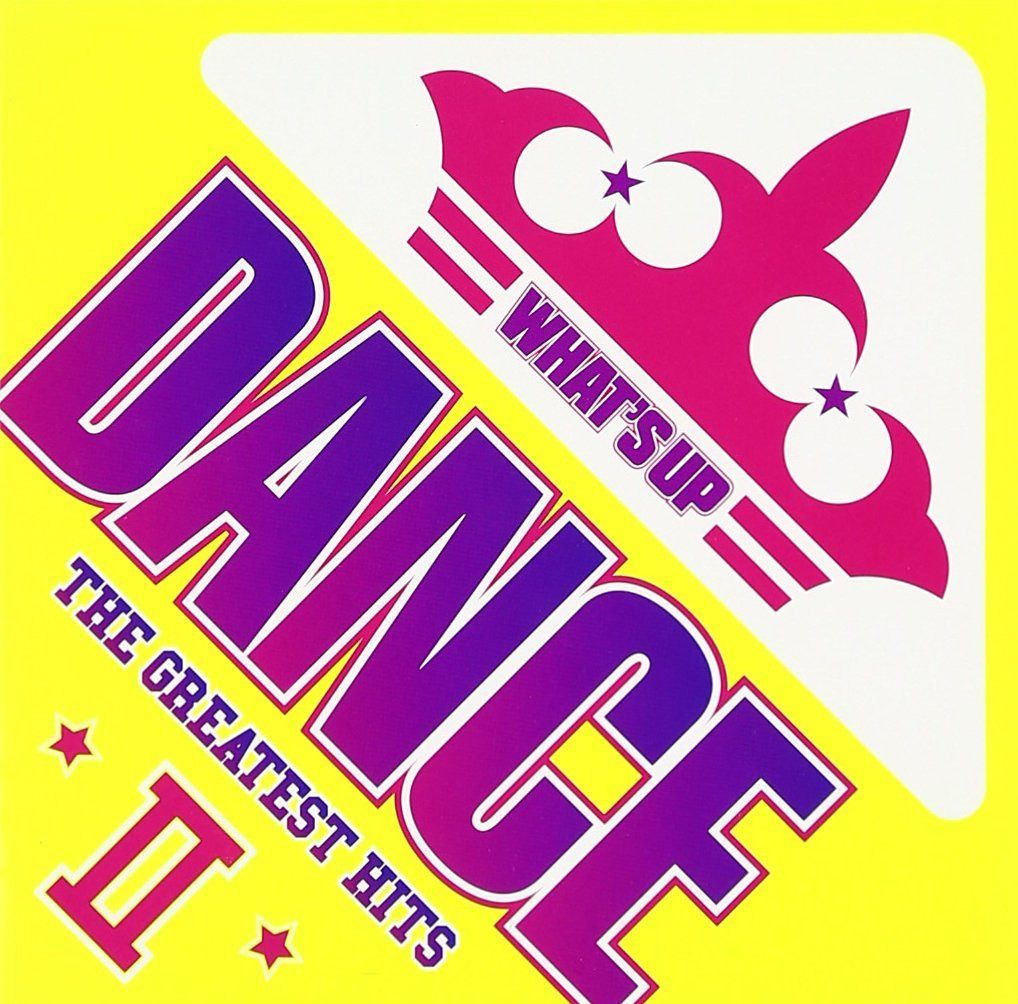 【CD】ワッツ・アップ!ダンスII