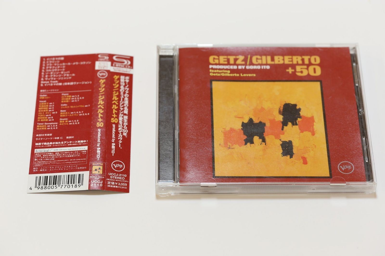【CD】ゲッツ/ジルベルト+50