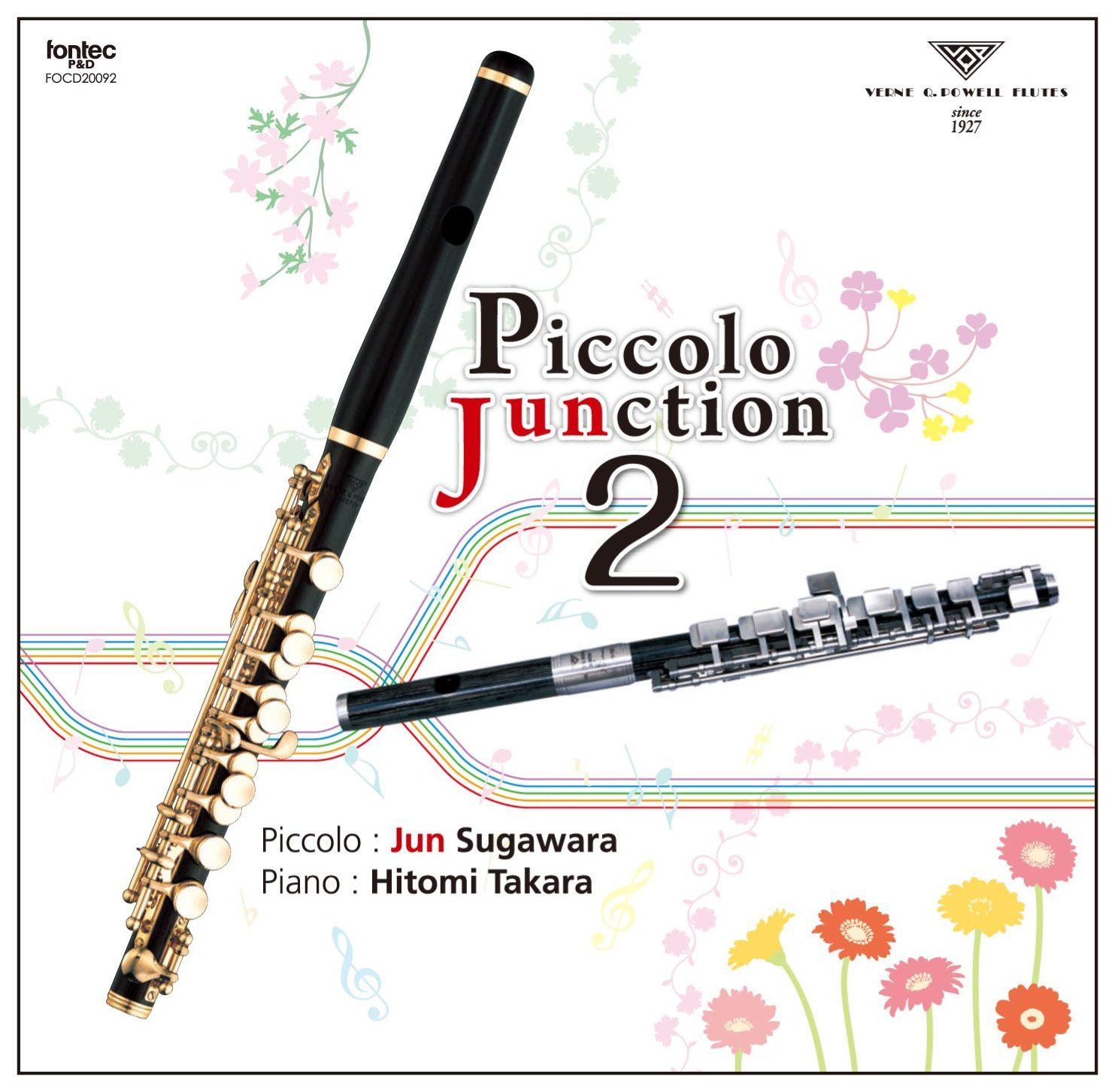 【CD】ピッコロ・ジャンクション 2