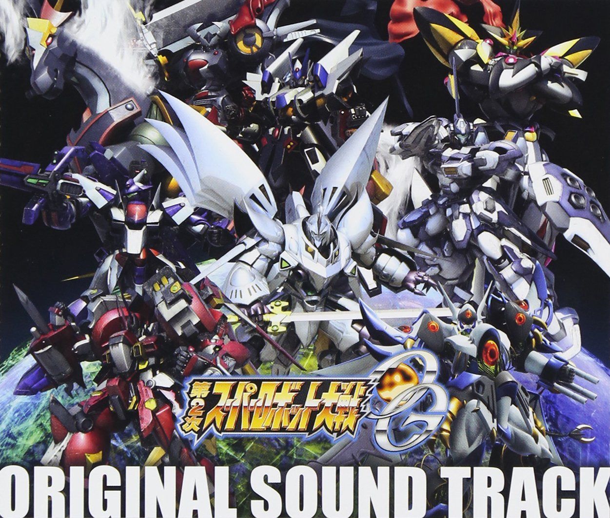 【CD】PS3ゲーム 第2次スーパーロボット大戦OG オリジナルサウンドトラック