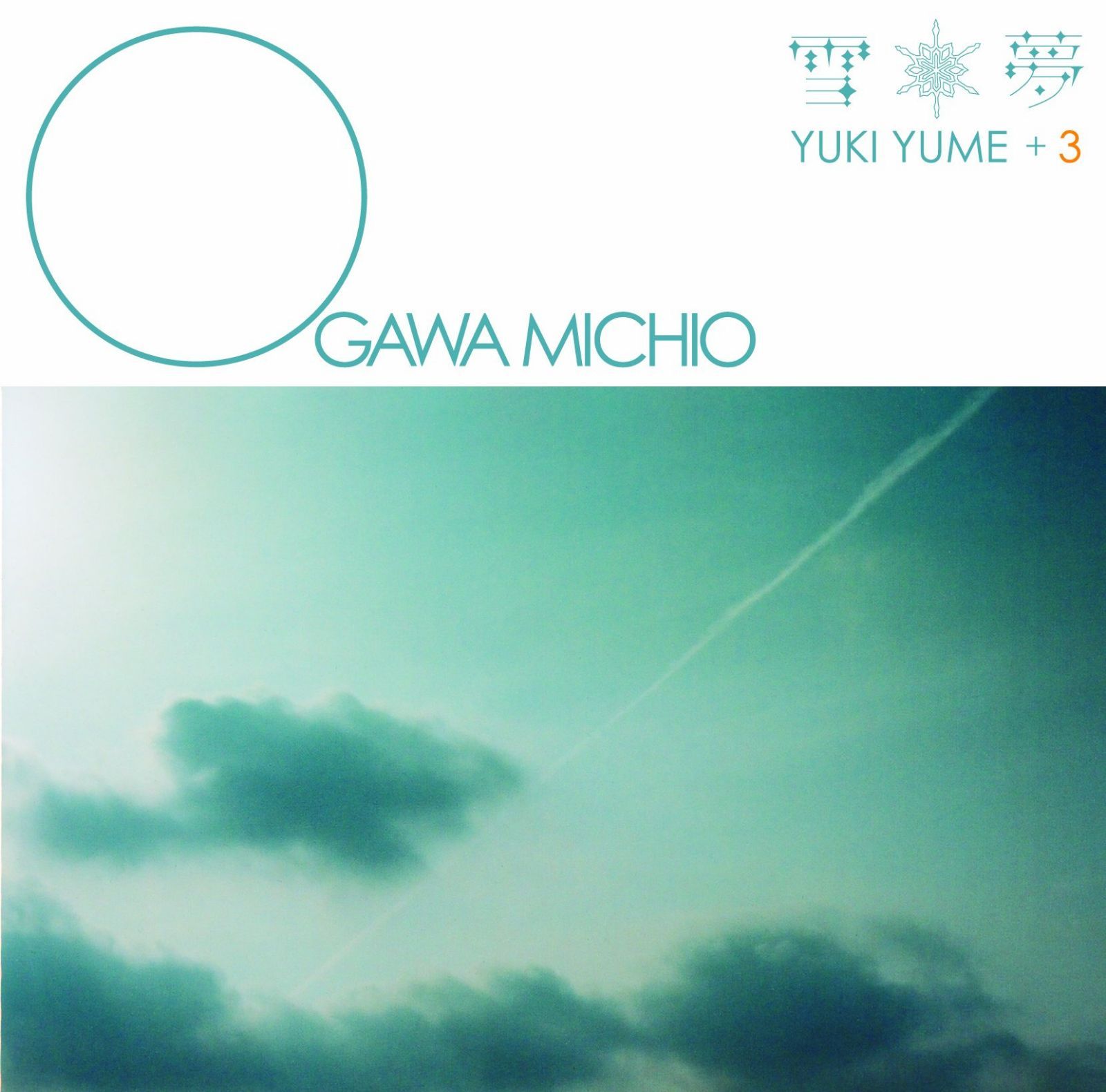 【CD】雪夢 YUKI YUME+3