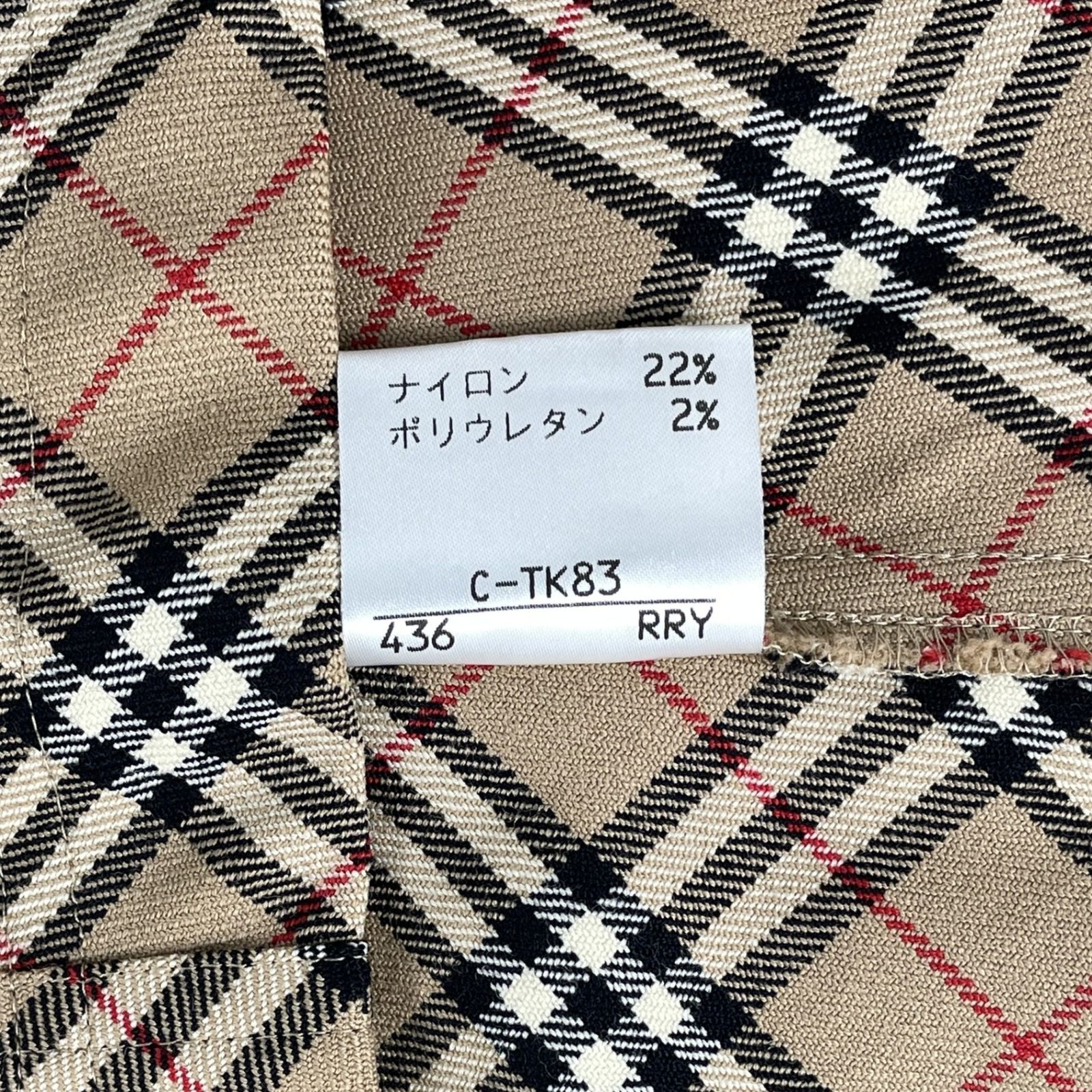 BURBERRY BLUE LABEL バーバリー ブルーレーベル FMF17-623 ノバ