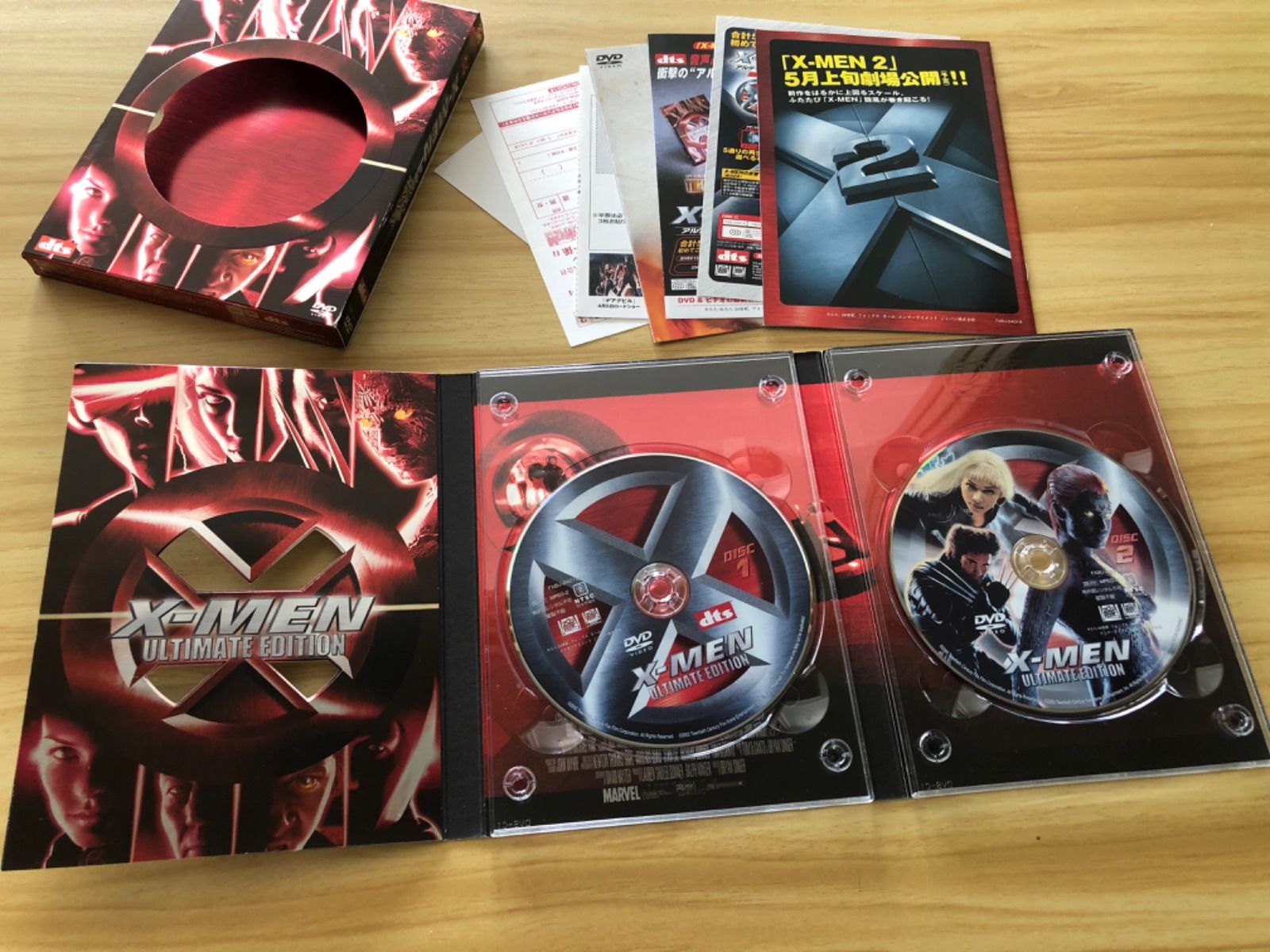 中古][DVD] [SFアクション映画] X-MEN 2作セット／「X-MEN ULTIMATE 