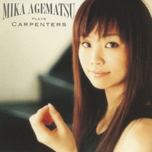 【CD】上松美香 / 青春の輝き～上松美香 plays カーペンターズ＜限定盤＞
