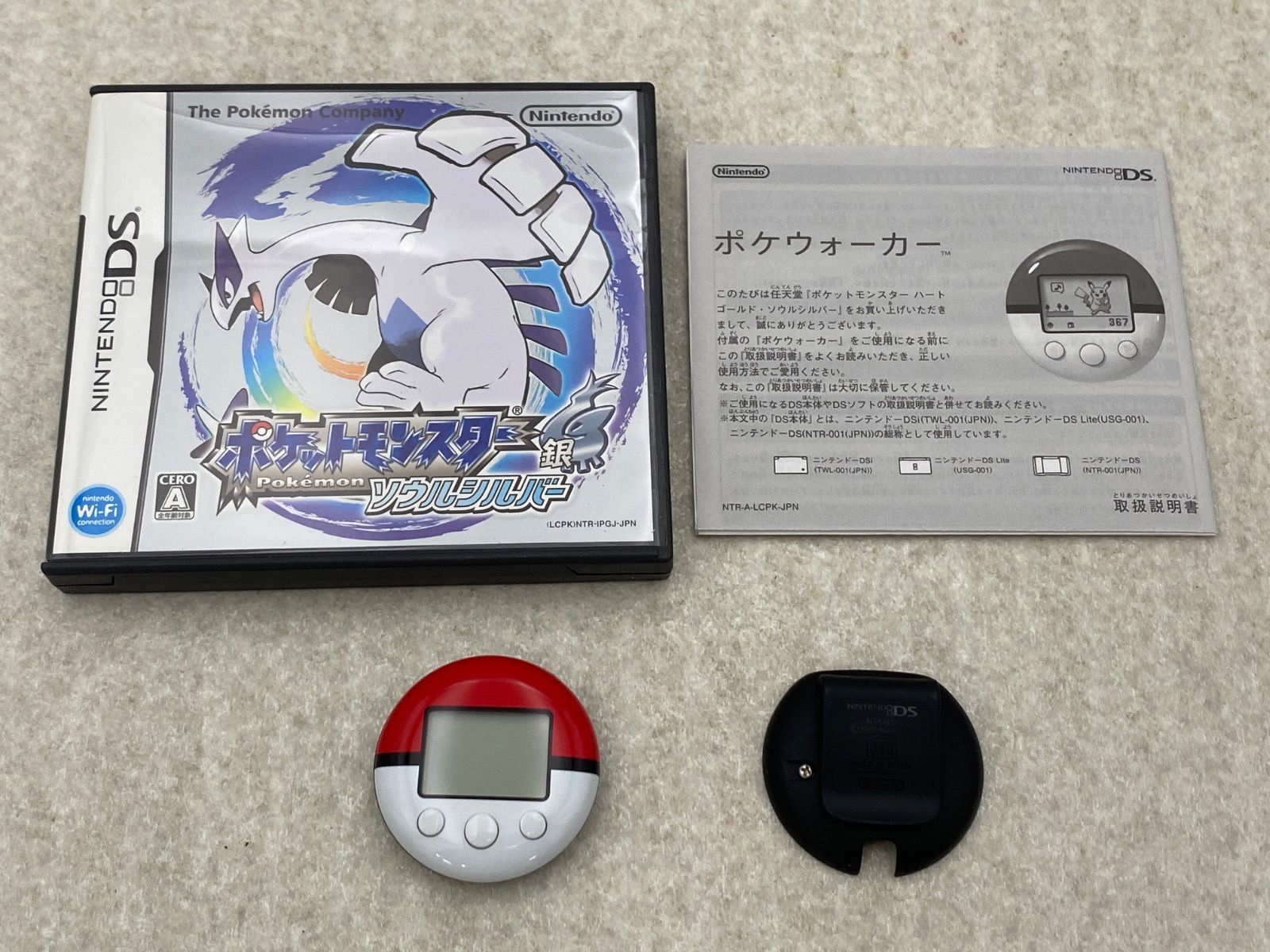 ポケットモンスター ハートゴールド・ソウルシルバー ニンテンドーDS 2
