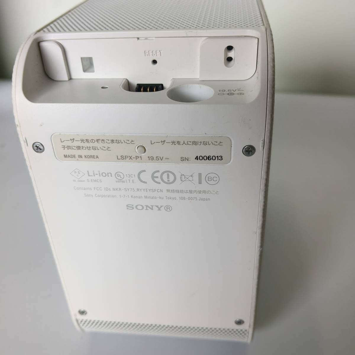 ジャンク Sony プロジェクター LSPX-1P ジャンク品】SONY プロジェクター LSPX-P1 - メルカリ