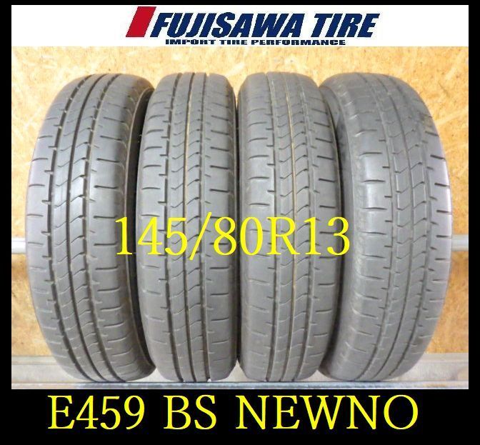 【E459】E◆送料無料◆2023年製造 約8部山◆BS NEWNO◆145/80R13◆4本 26103209
