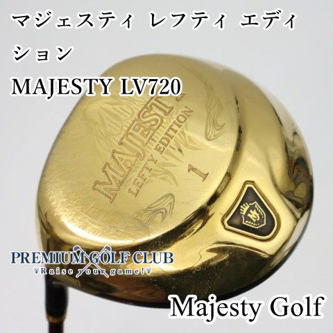 中古】[B-ランク] レフティードライバー マジェスティゴルフ(マルマン