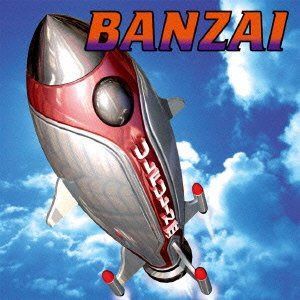 【CD】バンザイ