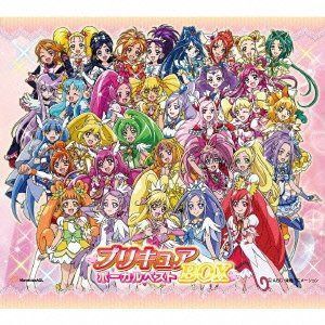 【CD】プリキュア ボーカルベストBOX