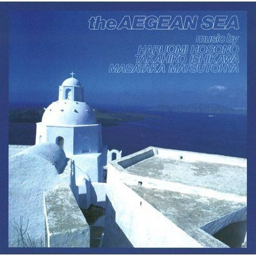 【CD】エーゲ海 - 細野晴臣,石川鷹彦,松任谷正隆