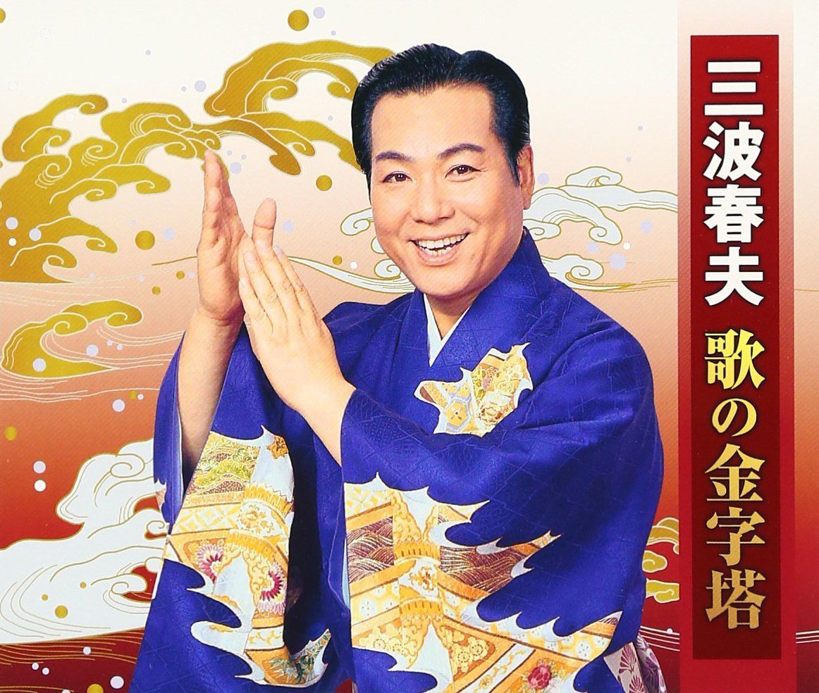 【CD】歌藝スーパーベスト
