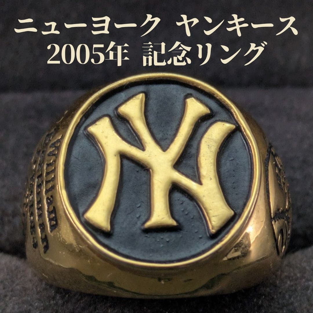 MLB ニューヨークヤンキース 15号 2005年 ヴィンテージ 記念リング ゴールドカラー William Barthman