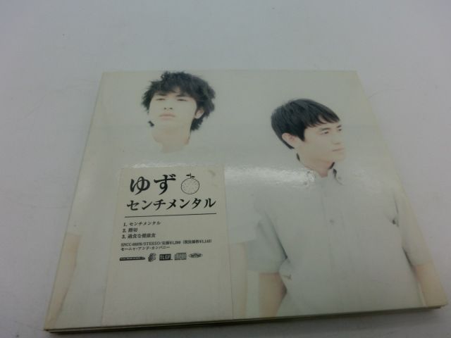 TAKA103-62】◎『ゆず』センチメンタル CD - メルカリ