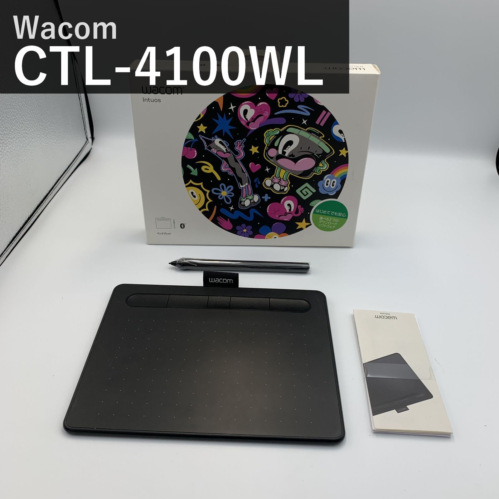 Wacom ワコム ペンタブレット Intuos Small ワイヤレス TCTL4100WL/K0 ブラック 黒 Bluetooth Android対応 筆圧4096レベル 板タブ Amazon限定 CLIP STUDIO付き ペン付属