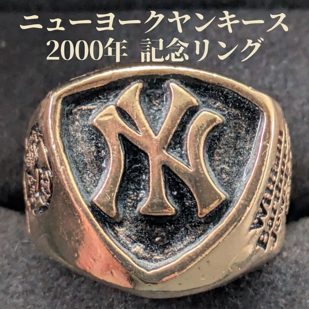 MLB ニューヨークヤンキース 13.5号 2000年 記念リング ヴィンテージ William Barthman トライアングル ゴールドカラー 非磁性合金