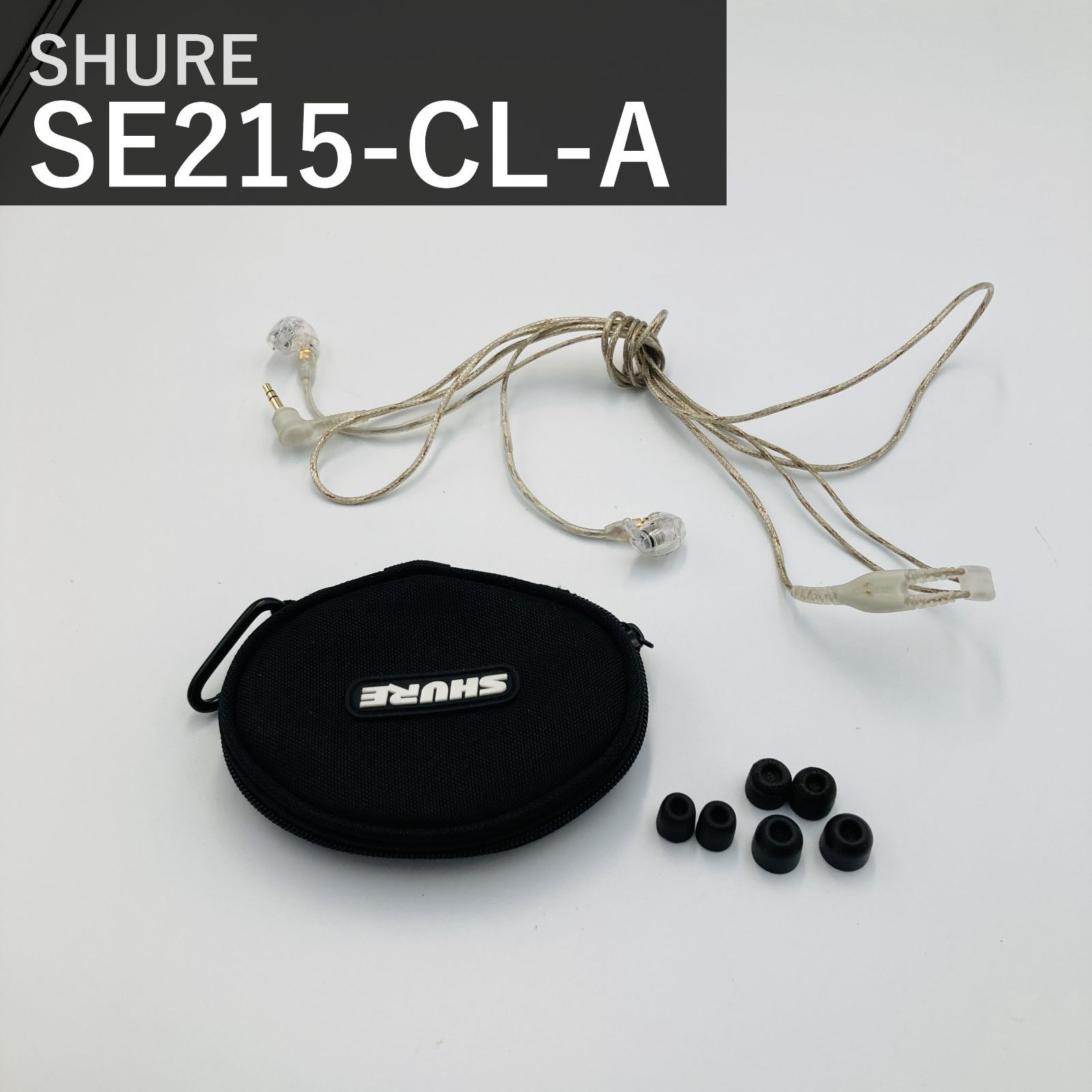 SHURE シュア SE215-CL-A クリア 高遮音性 カナル型 有線イヤホン MMCX リケーブル可 着脱式 3.5mm ステレオミニ ケーブル長162cm イヤモニ モニター 配信 ゲーミング FPS 高音質 国内正規品 VGP金賞