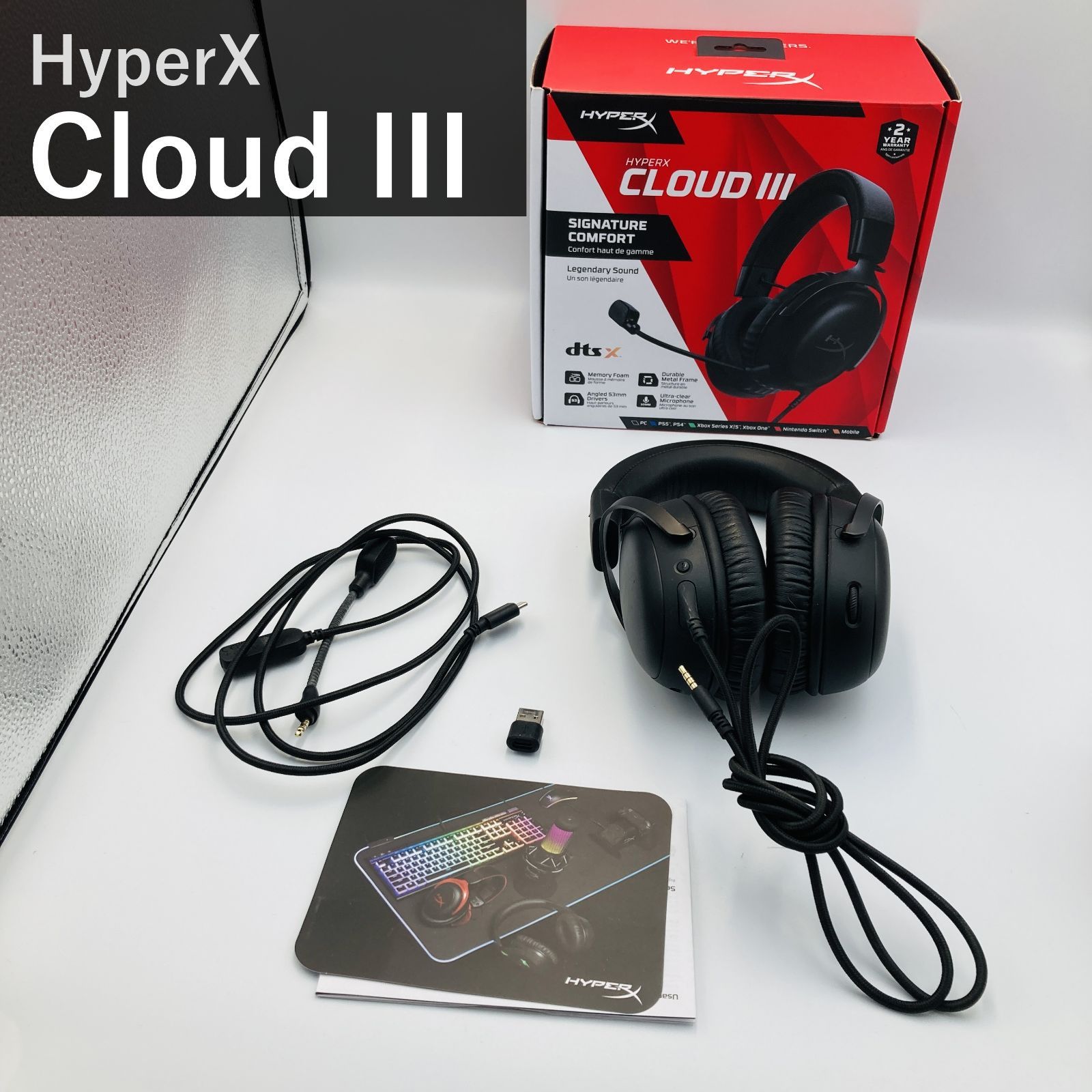 ハイパーエックス HyperX Cloud III ゲーミングヘッドセット 727A8AA 