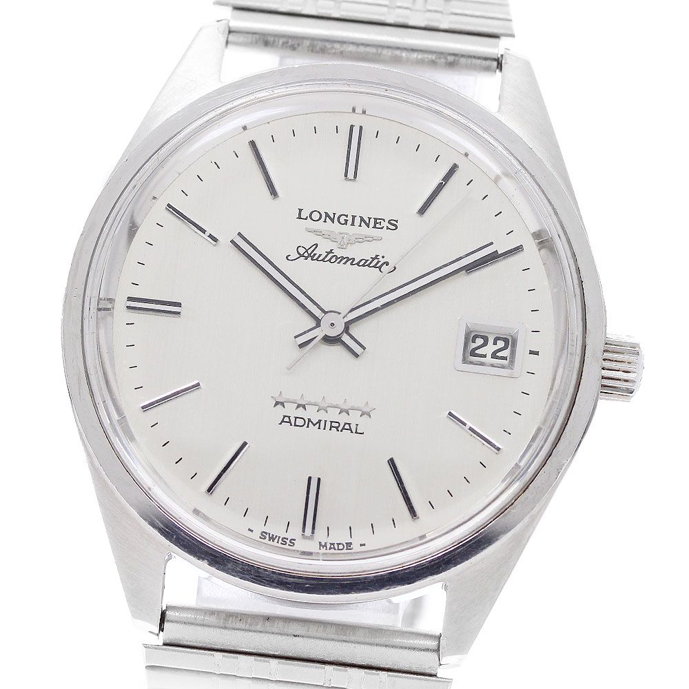 ロンジン LONGINES アドミラル 5スター デイト Cal.505 自動巻き 