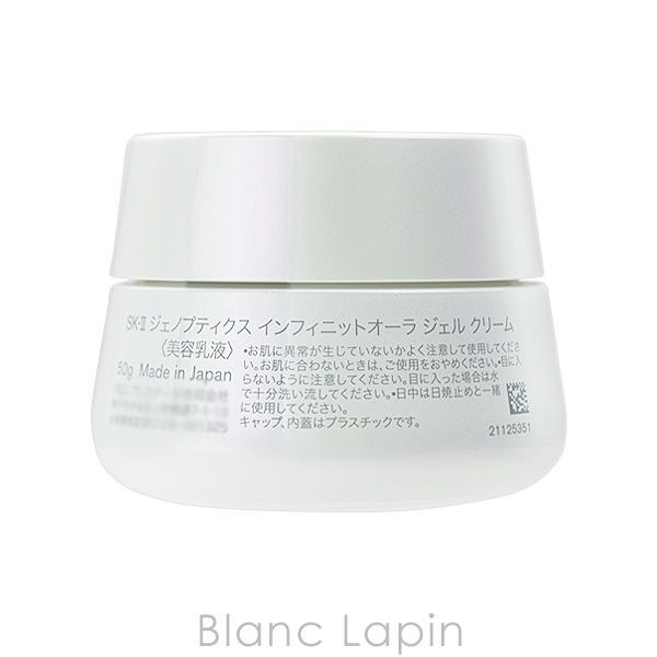 SK-II SK2 ジェノプティクス インフィニットオーラ ジェル クリーム