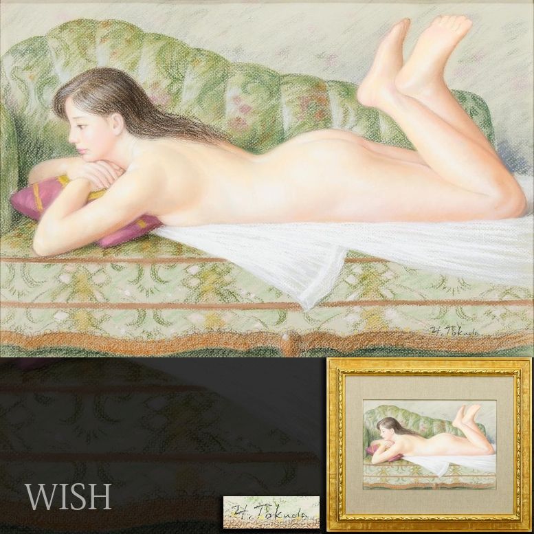 【真作】【WISH】徳田宏行「憩う裸婦」パステル 10号大 ◆柔らかな曲線美の優雅な裸婦 　　〇女性像人気画家 白日会会員 #26052144
