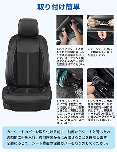 カークールシート ファン外付タイプ 12V電圧 カーシートカバー 3段調整 冷風 送風 エアーカーシート USBポート2個付き 静音 振動機能搭載 通気性 座り心地がよい 取り付け簡単 暑さ対策 日本語説明書付きe f04c5c2c
