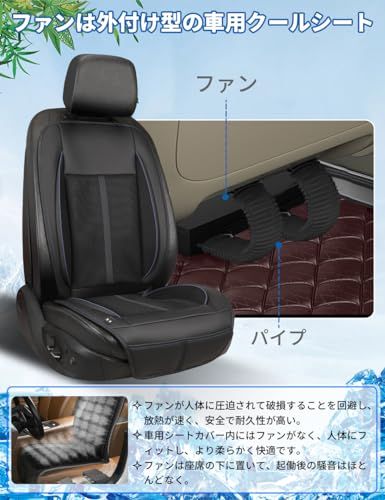 カークールシート ファン外付タイプ 12V電圧 カーシートカバー 3段調整 冷風 送風 エアーカーシート USBポート2個付き 静音 振動機能搭載 通気性 座り心地がよい 取り付け簡単 暑さ対策 日本語説明書付きe f04c5c2c