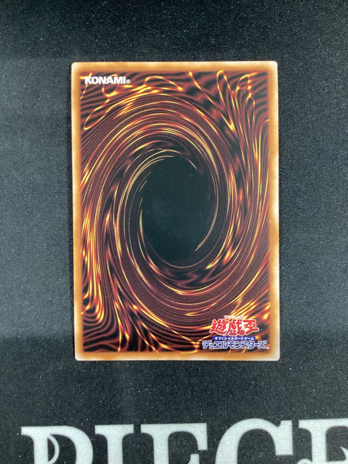 ○1086 遊戯王OCG ドラゴンメイドのお心づくし 絵違い プリシク SLF1
