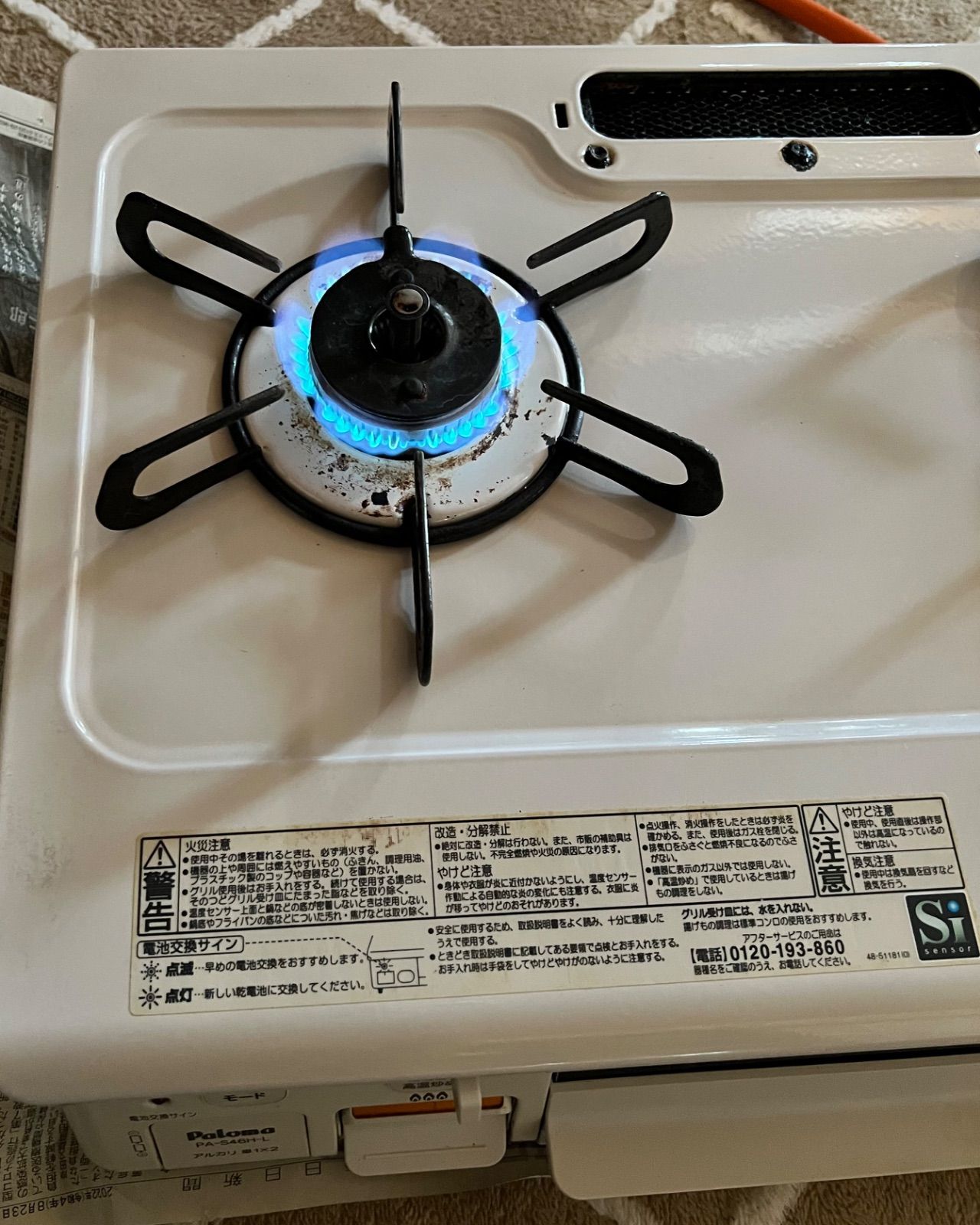 ?Paloma? 2023年製 パロマ ガスコンロ LPガス用 PA-S46H-L 2口コンロ 