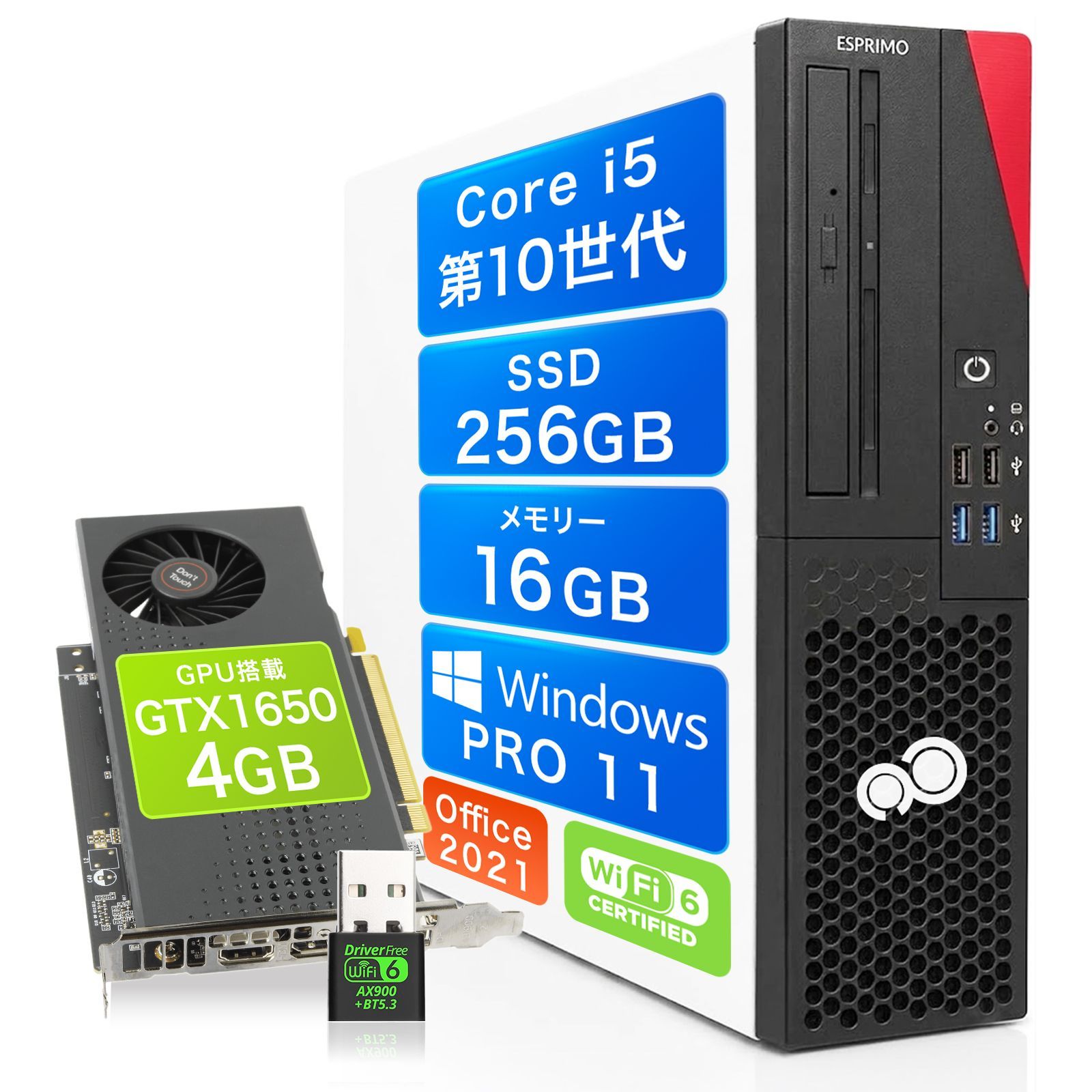 整備済】富士通 i5/GTX1650 Win11 Office付 PC - メルカリ