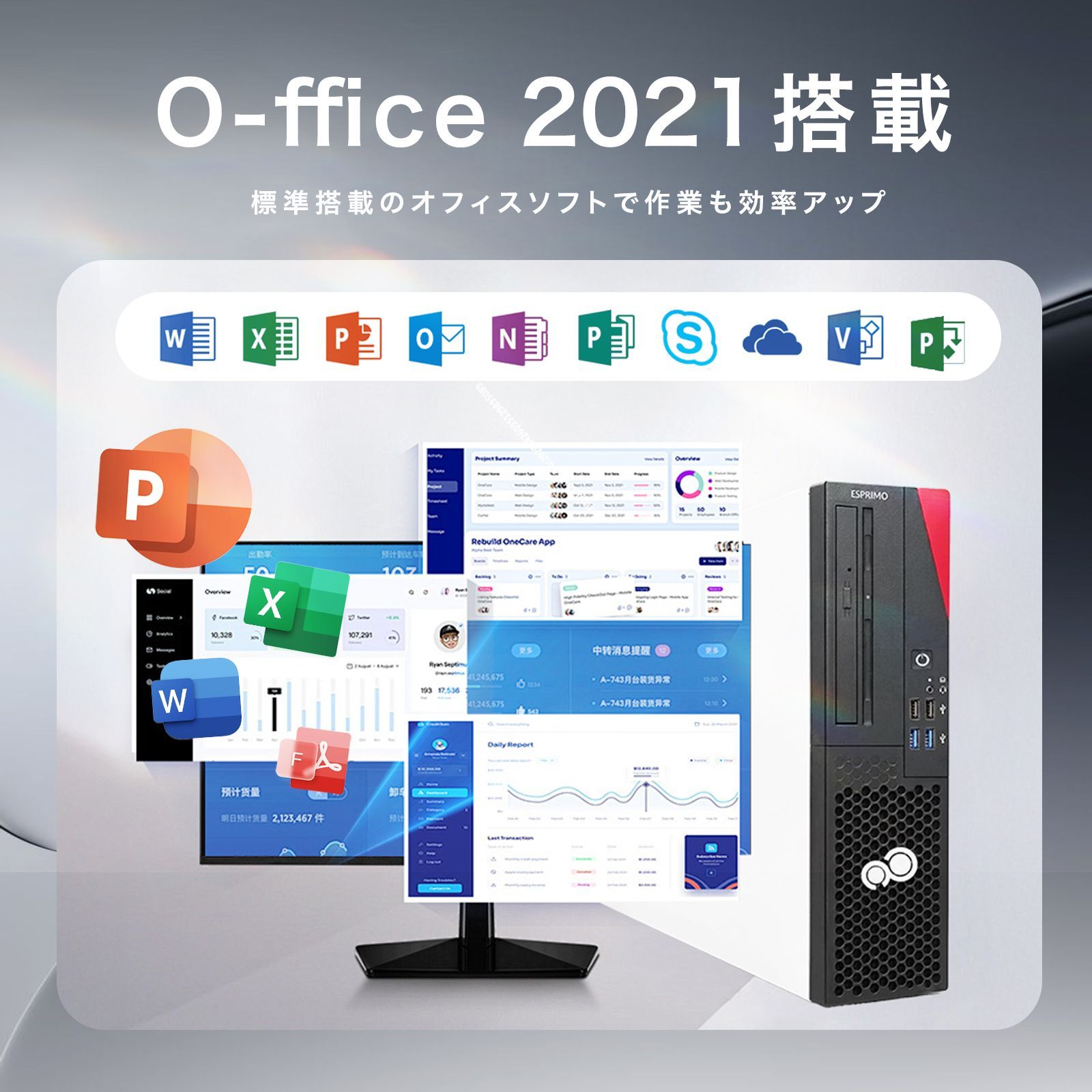 整備済】富士通 i5/GTX1650 Win11 Office付 PC - メルカリ