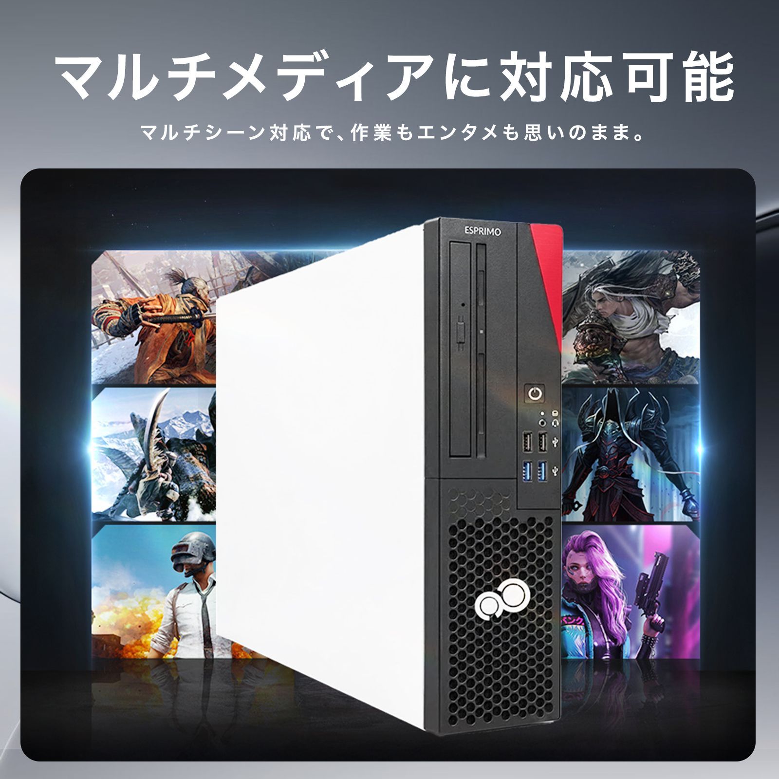 整備済】富士通 i5/GTX1650 Win11 Office付 PC - メルカリ