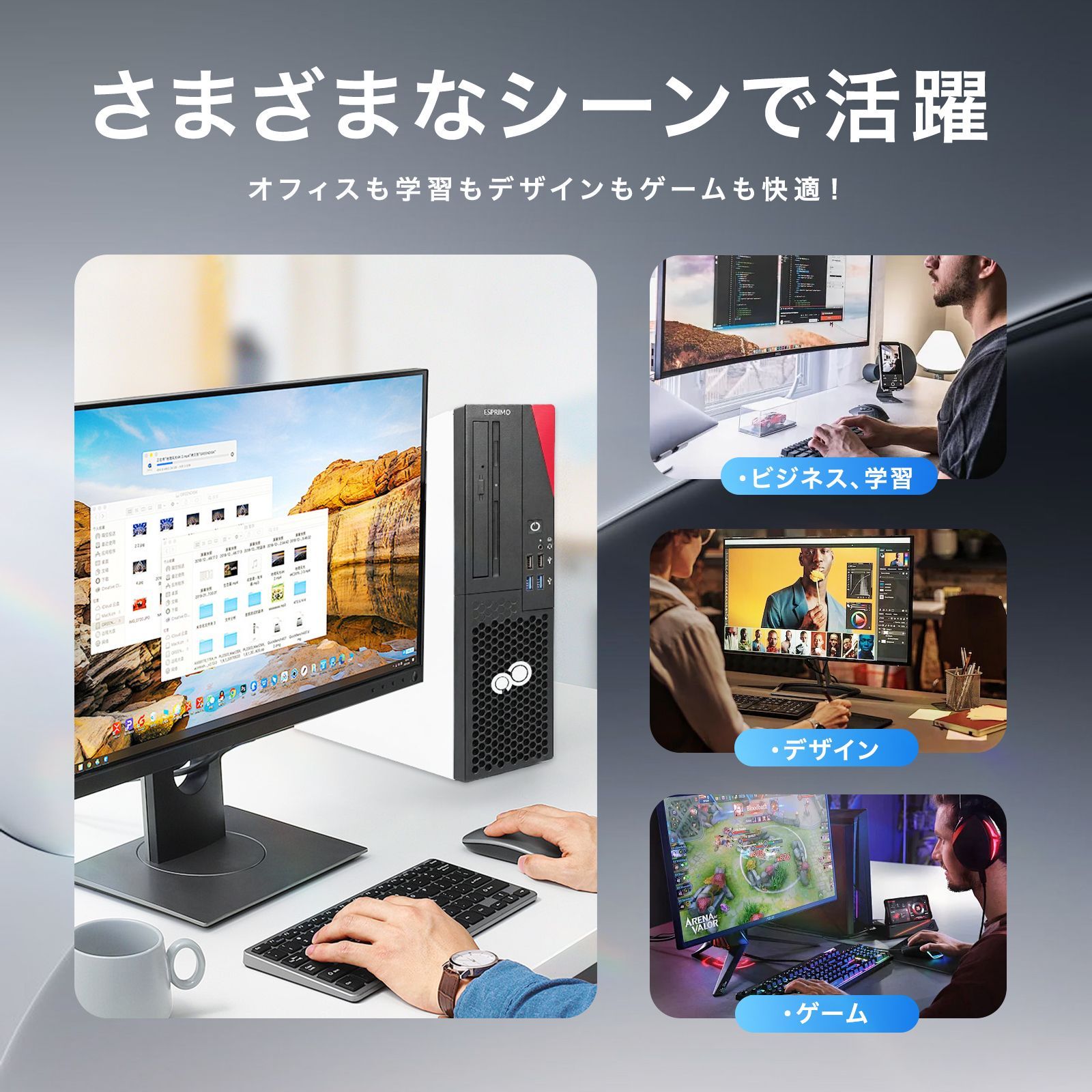 整備済】富士通 i5/GTX1650 Win11 Office付 PC - メルカリ
