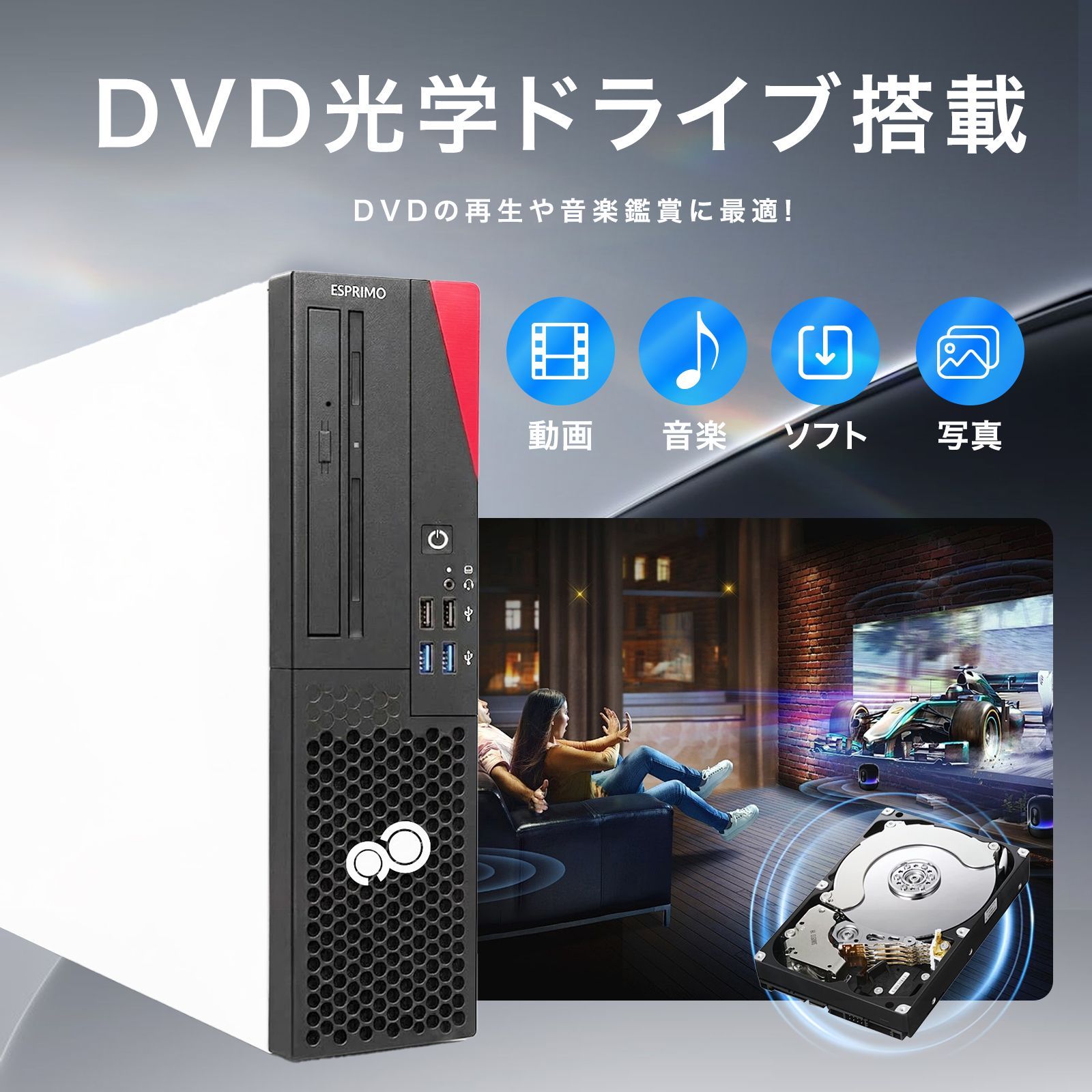 整備済】富士通 i5/GTX1650 Win11 Office付 PC - メルカリ
