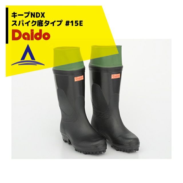 大同石油 キープNDX スパイク底タイプ 23cm～28cm #15E　日本製