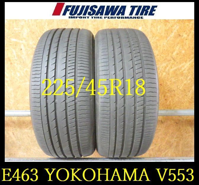 【E463】G◆送料無料◆2024年製造 約7.5部山◆YOKOHAMA ADVAN dB V553◆225/45R18◆2本 26103213