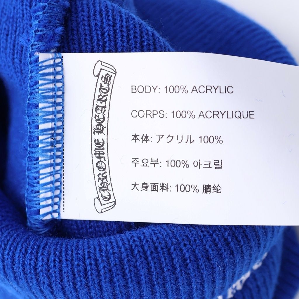 CHROME HEARTS (クロムハーツ) BLUE WATCH CAP CHロゴ刺繍 ワッチ