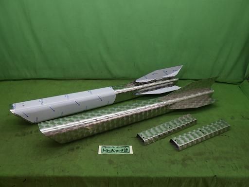 【未使用】デコトラ ウロコステン ロケット 2本 42,283円